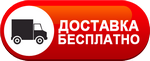 Бесплатная доставка дизельных пушек по Волхове